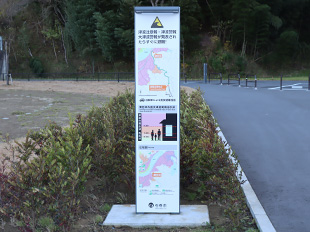 避難情報サイン（ソーラーLED灯具付き）