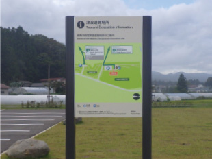 十府ヶ浦公園（岩手県九戸郡）