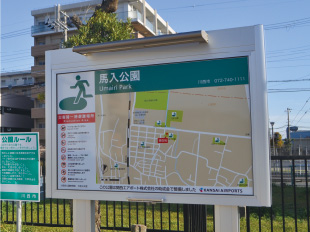 馬入公園（兵庫県川西市）